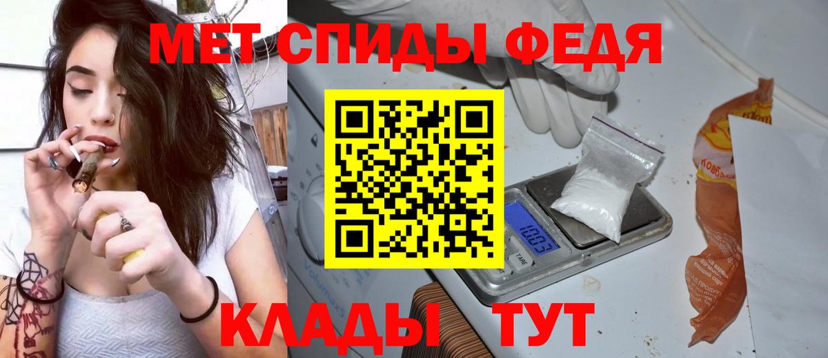АМФЕТАМИН  АМФ 98%  Вход с VPN  shop Telegram  Сальск 
