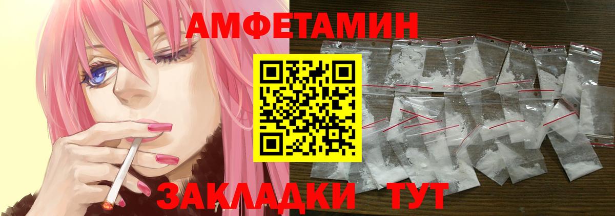 ГАШ  Кокаин  Канабис  Сальск  Вход с VPN  Меф кристаллы  ГЕРОИН 