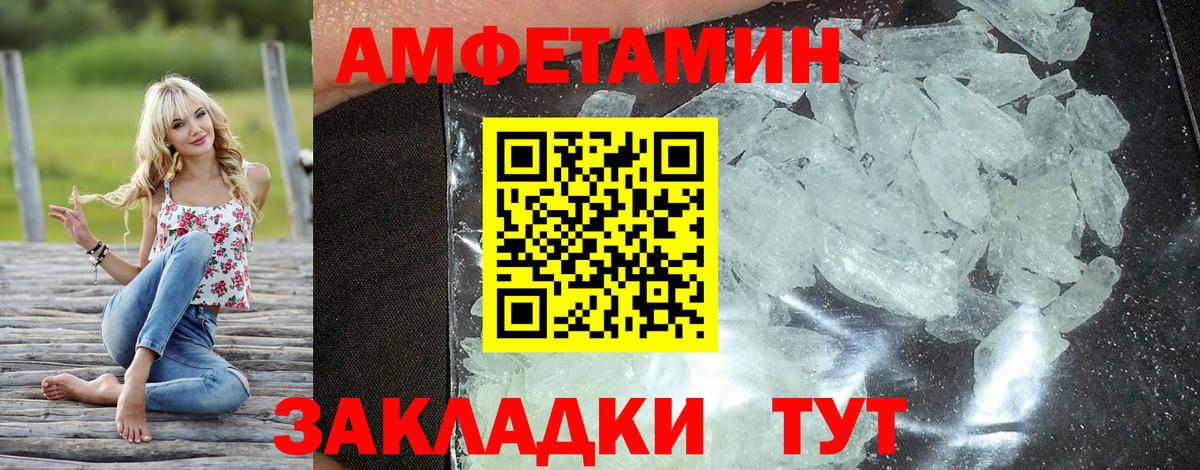 АМФ Premium Сальск