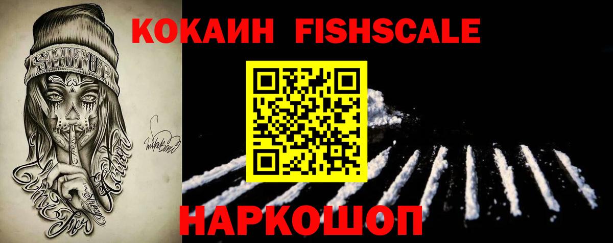 Кокаин Перу Сальск