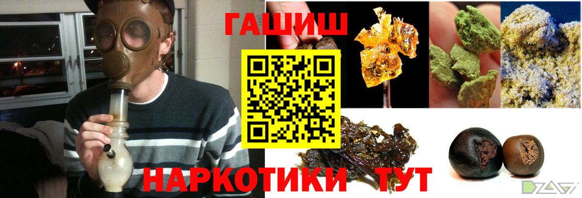 ГАШ 40% ТГК Сальск