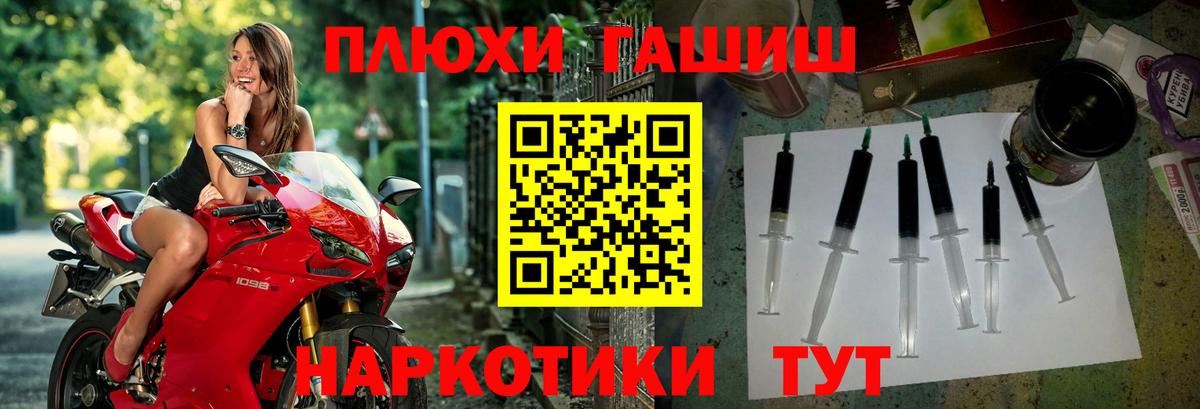 Гашиш VHQ  ГАШИШ гашик  Сальск  Вход с VPN 