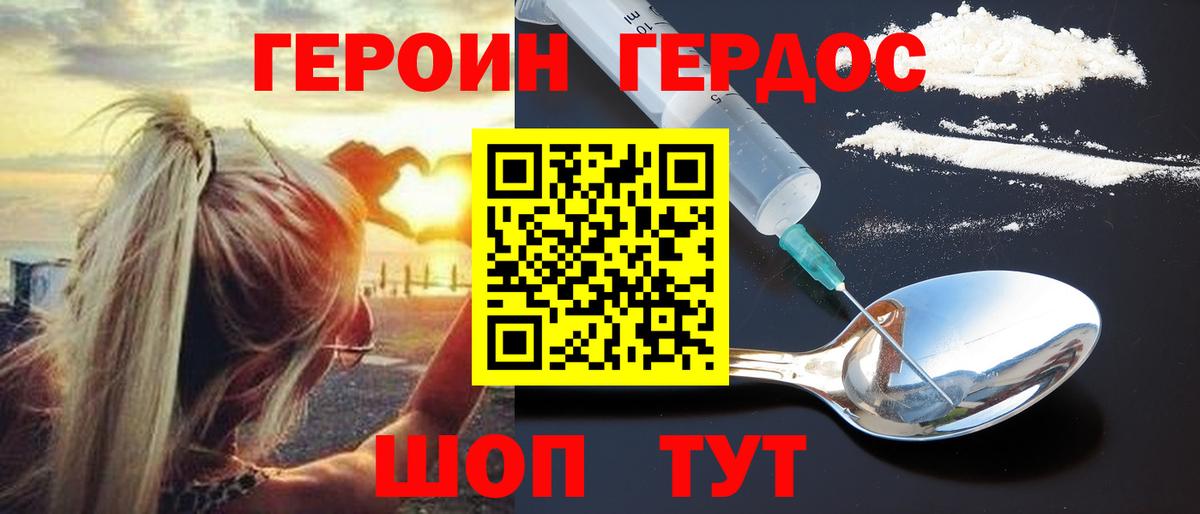 Сальск  Героин гречка  Вход с VPN 