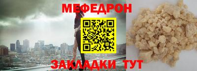 шишки Северобайкальск