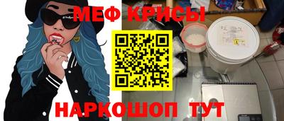 шишки Северобайкальск