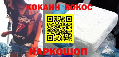 шишки Северобайкальск