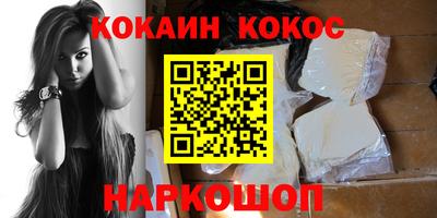 марки lsd Севастополь