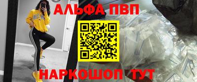 шишки Северобайкальск