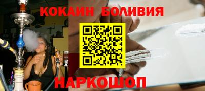шишки Северобайкальск