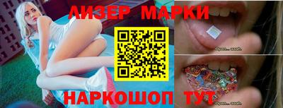 шишки Северобайкальск