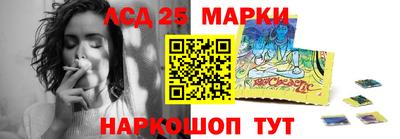 шишки Северобайкальск