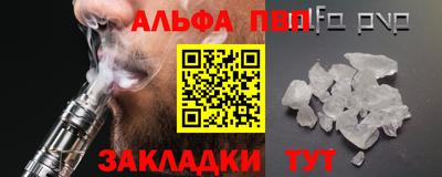 марки lsd Севастополь