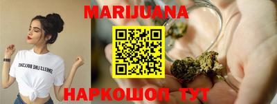 марки lsd Севастополь
