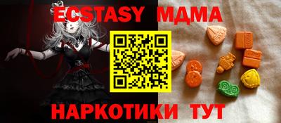 марки lsd Севастополь