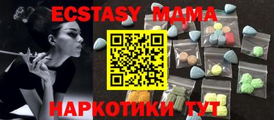 mdma Свободный