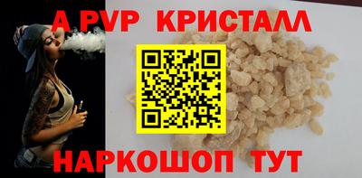 марки lsd Севастополь