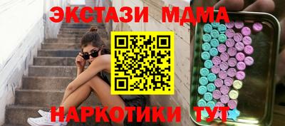 марки lsd Севастополь