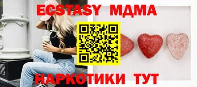 шишки Северобайкальск