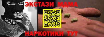 шишки Северобайкальск