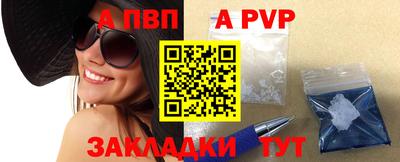 шишки Северобайкальск