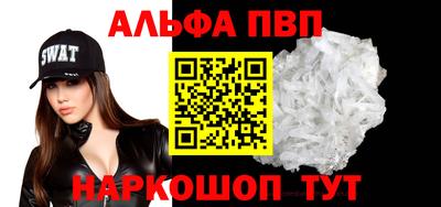 шишки Северобайкальск