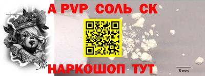 марки lsd Севастополь