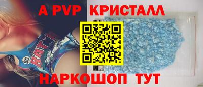 шишки Северобайкальск