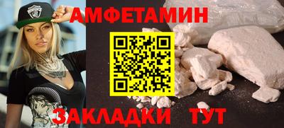 марки lsd Севастополь