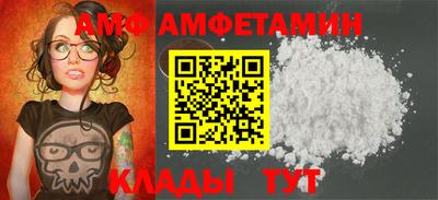 шишки Северобайкальск