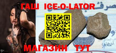 шишки Северобайкальск