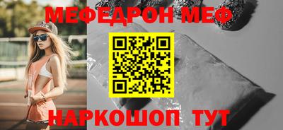 шишки Северобайкальск