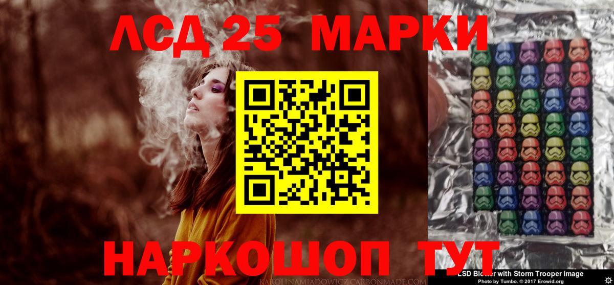 ГЕРОИН Сальск