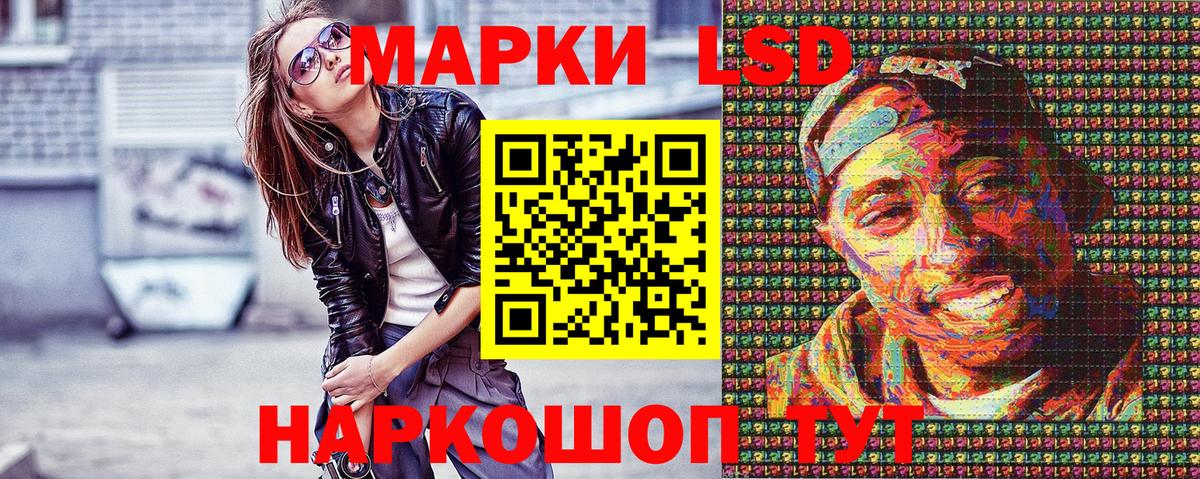 Сальск  Марки NBOMe 1500мкг  Вход с VPN 