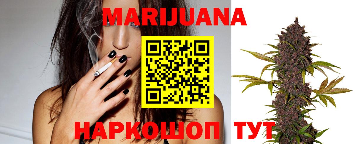 Канабис индика  Канабис конопля  Каннабис индика  Бошки Шишки индика  Вход с VPN  Сальск 